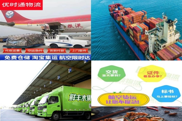 江安到丹麦航空货运公司-江安到丹麦物流专线